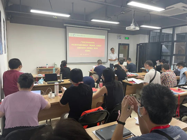 华为信息通信技术国培班.jpg