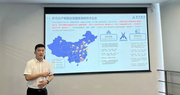 讯方智汇云校兰春雷.jpg