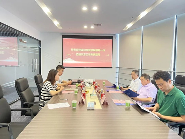 湖北商贸学院领导参观讯方云校武汉基地.jpg
