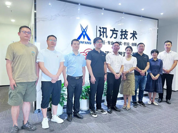 湖北民族大学领导莅临讯方智汇云校.jpg