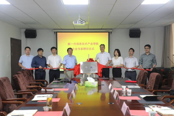 淮南职业技术学院.jpg