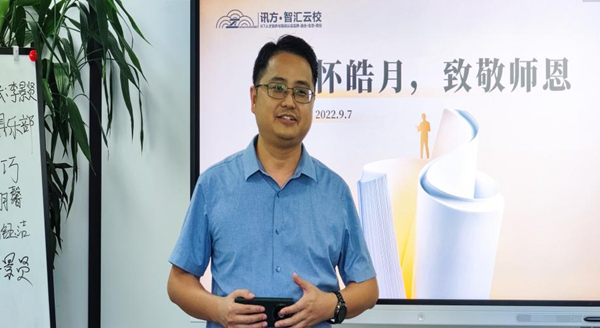 智汇云校深圳校区张松柏.png