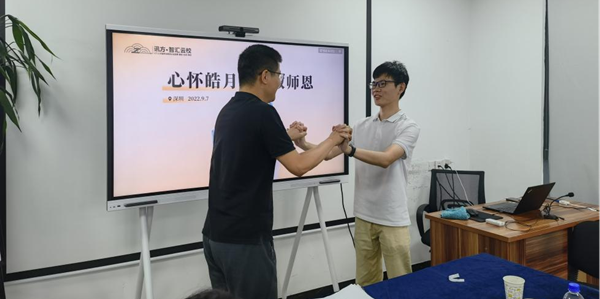 智汇云校荣泉和张梁老师.png