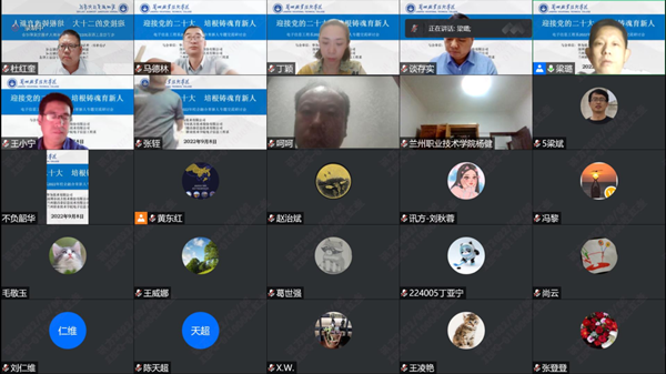 2022年校企融合育新人专题交流研讨会.png