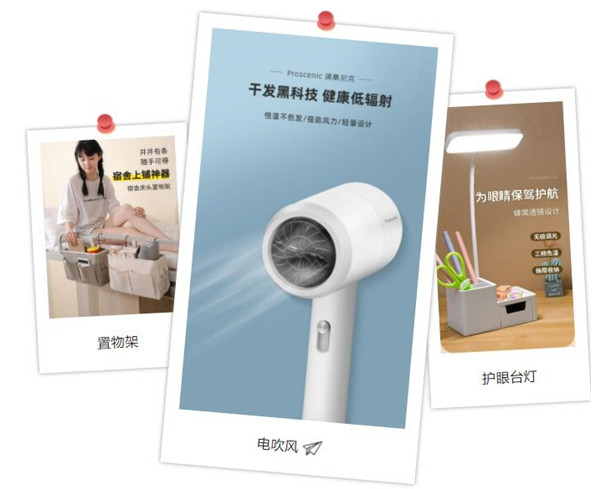 智汇云校活动.jpg