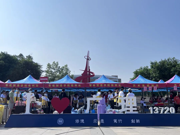 广东理工学院.png
