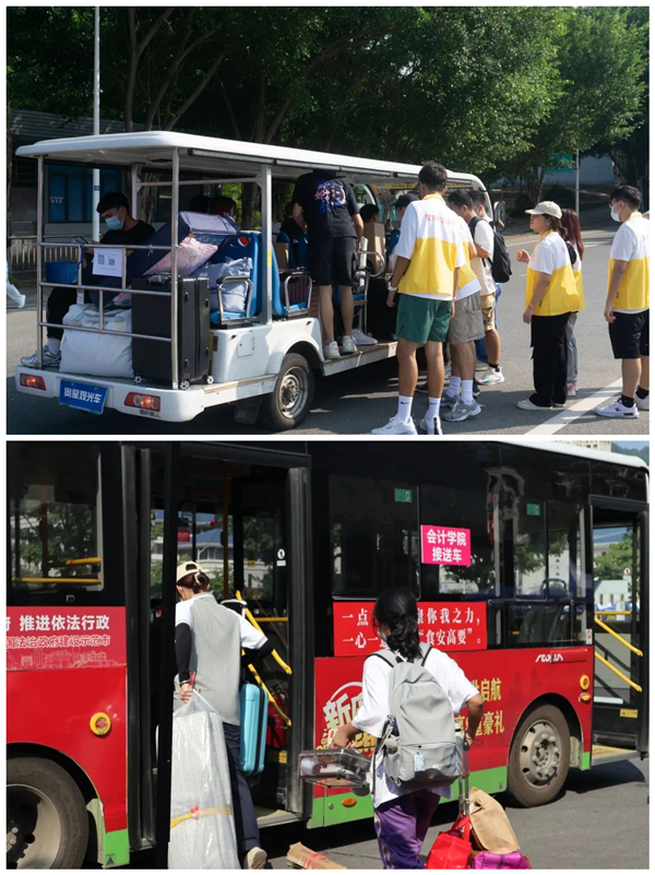 广东理工学院.png