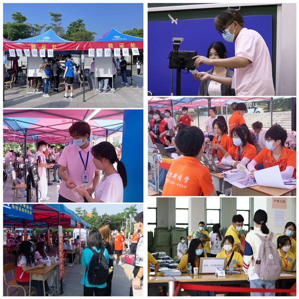 广东理工学院.png