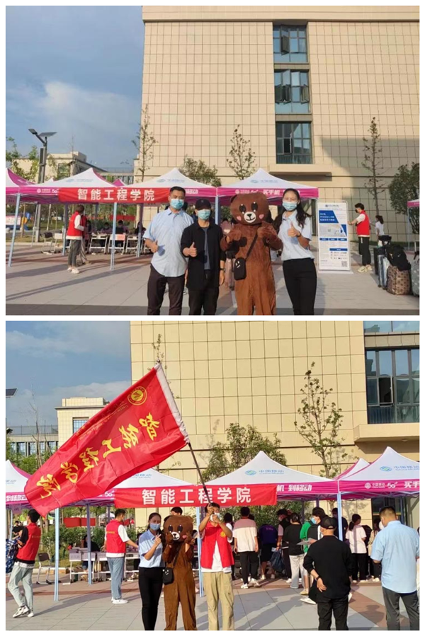 焦作工贸职业学院.png