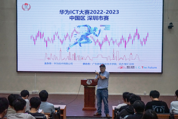广东新安职业技术学院任杨岽.png