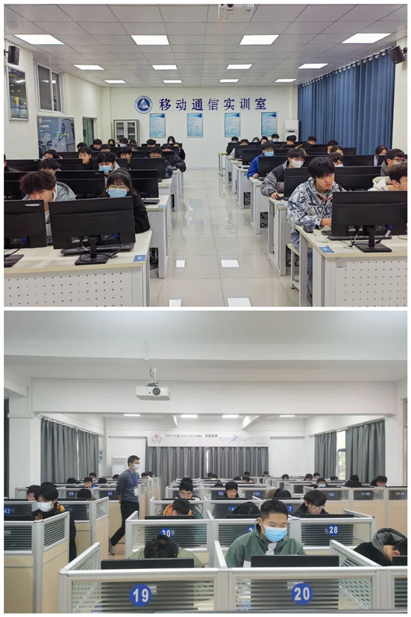 华为ICT大赛安徽省赛.jpg 华为ICT大赛安徽省赛.jpg