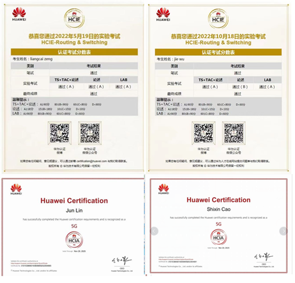 江西应用技术职业学院华为ICT学院.png 江西应用技术职业学院华为ICT学院.png