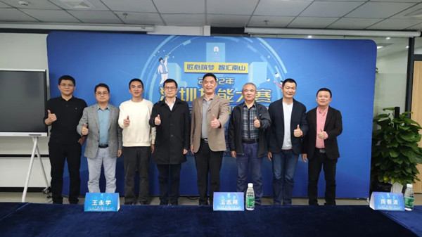 2022年深圳南山区云服务职业技能竞赛.jpg