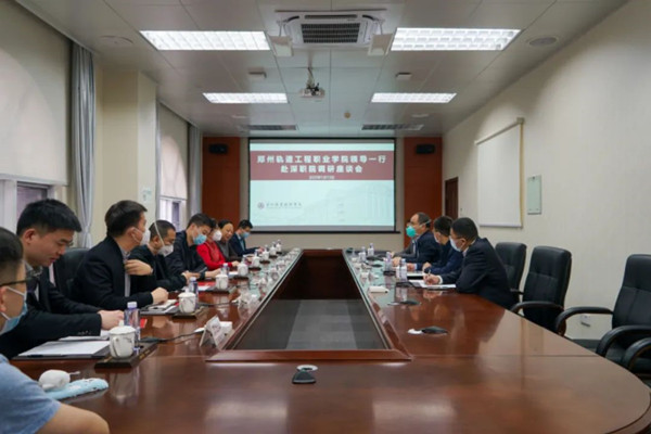 郑州轨道工程职业学院刘艳萍一行莅临深职院.jpg