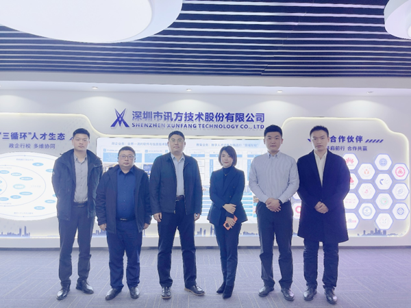 天津滨海高新区管委会颜巍莅临讯方技术武汉基地考察指导.png