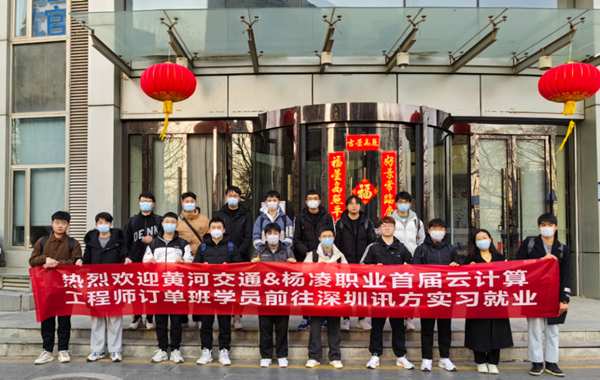 云计算HCIE订单班.png