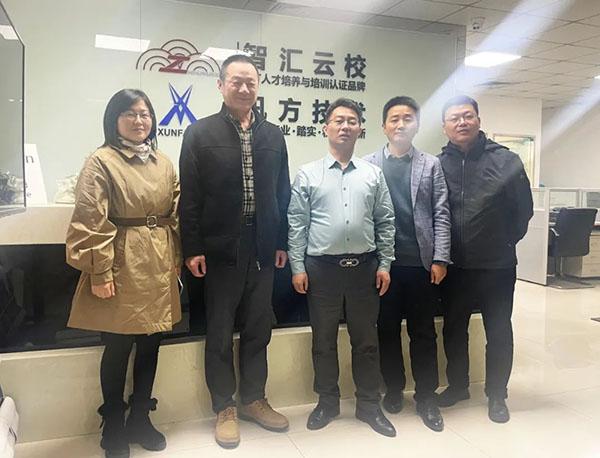 讯方技术&淮南技术职业学院专业建设研讨会.jpg 讯方技术&淮南技术职业学院专业建设研讨会.jpg