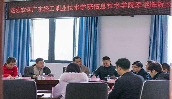 广东轻工职业技术学院到访重庆机电职业技术大学考察交流.png