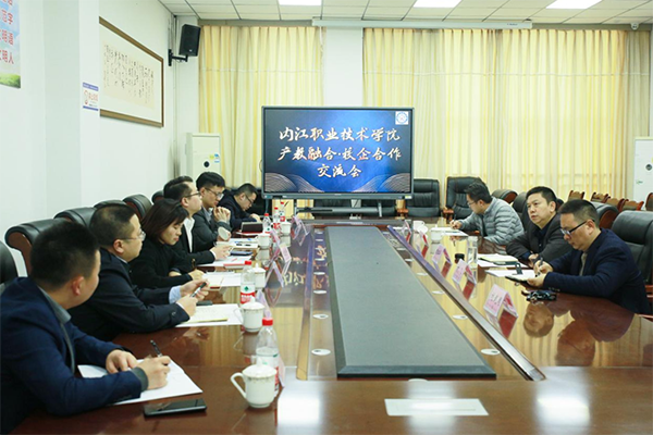 内江职业技术学院华为ICT学院.png