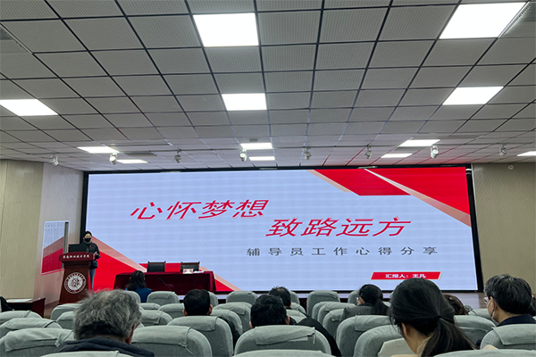 讯方智汇云校王凡.png