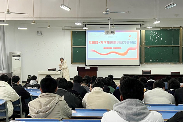 淮职运营经理王凡.png