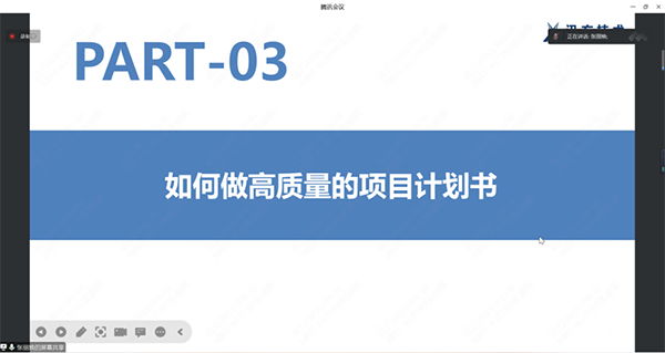 讯方技术张丽焕.png