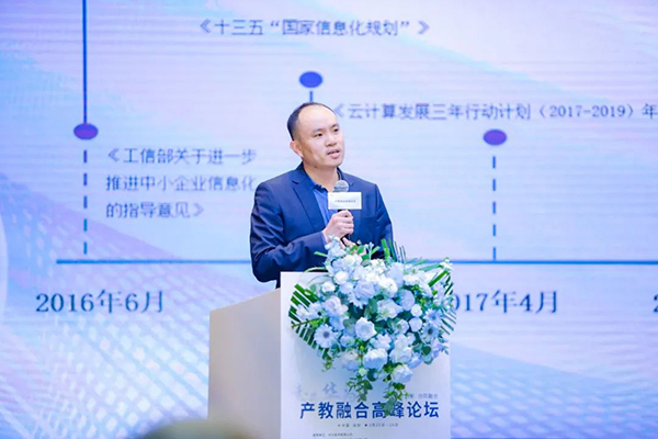 华为彭坤民.jpg