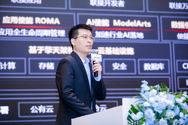华为刘志鹏.jpg