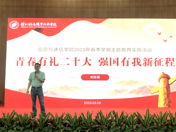 深信息明延福.png