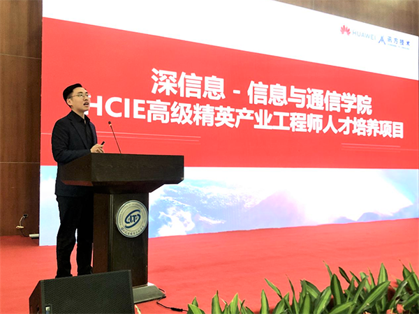 讯方智汇云校余健鹏.png