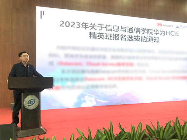 讯方智汇云校余健鹏.png
