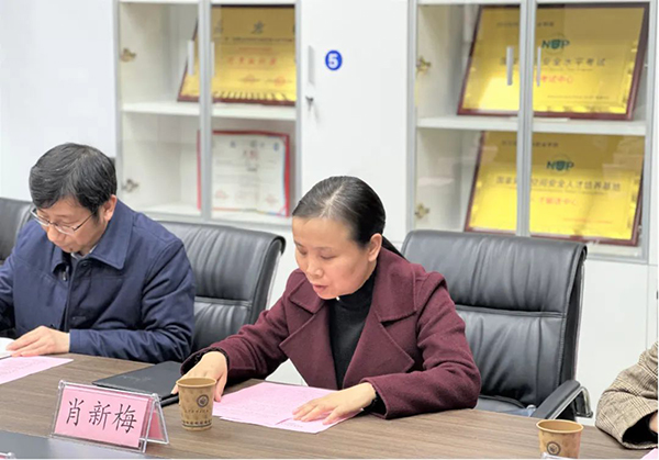 武汉软件工程职业学院肖新梅.jpg