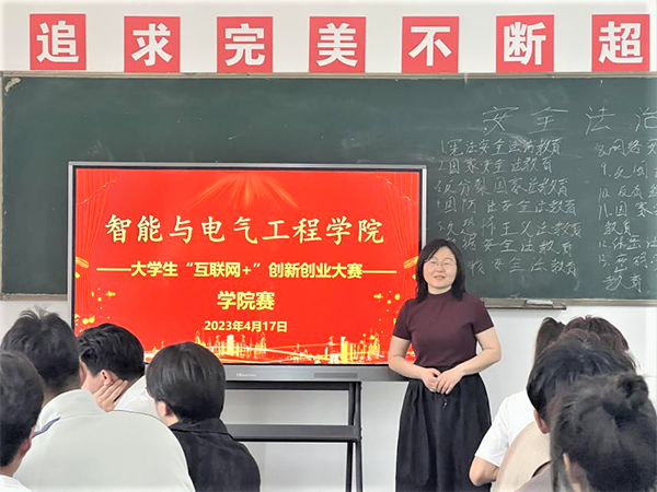 淮南职业技术学院马艳梅.png