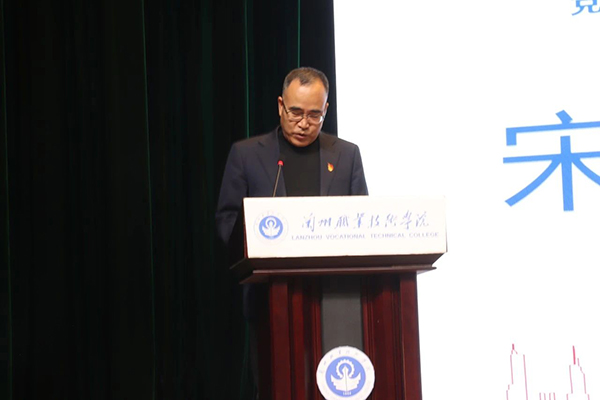 兰职党委副书记、院长宋贤钧.jpg
