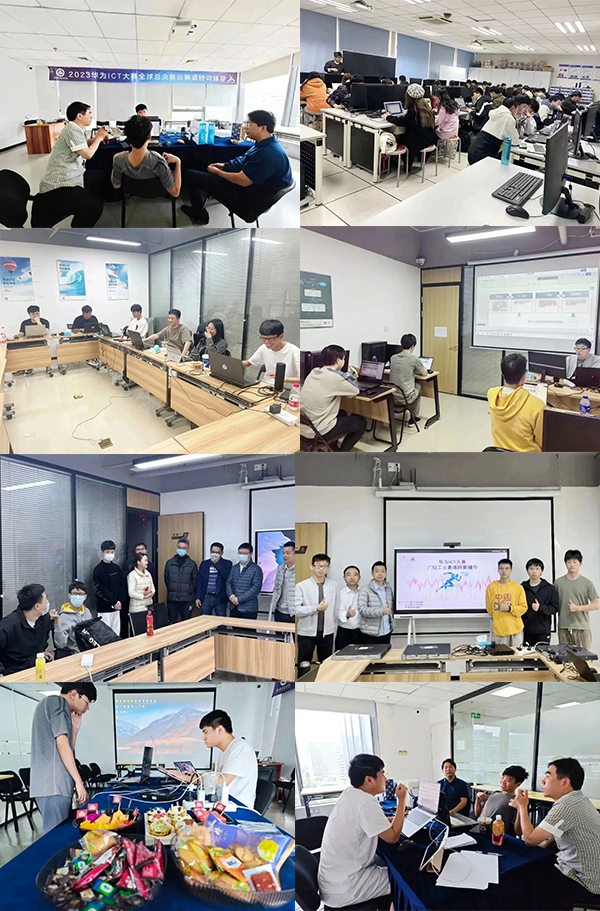 华为ICT大赛赛前辅导.jpg 华为ICT大赛赛前辅导.jpg