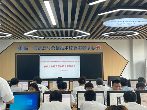 华为1+X中级证书.jpg