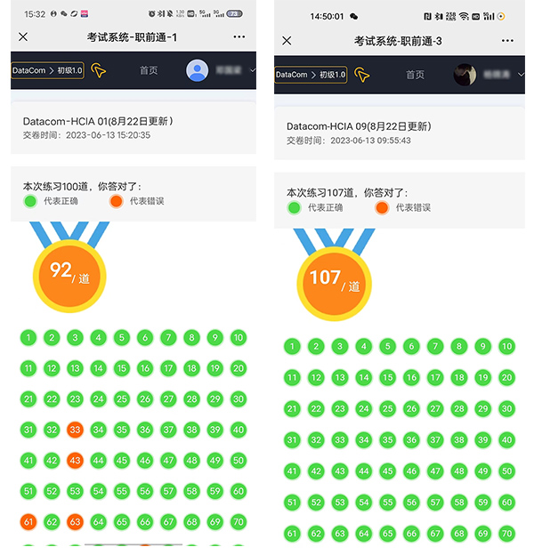 华为HCIA认证考试.jpg