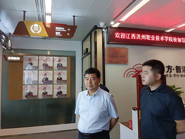 江西洪州职业技术学院副校长肖红伟.jpg