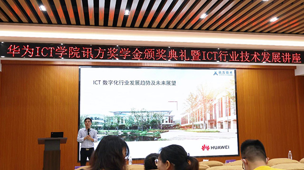 讯方技术饶理鲁讲师.jpg