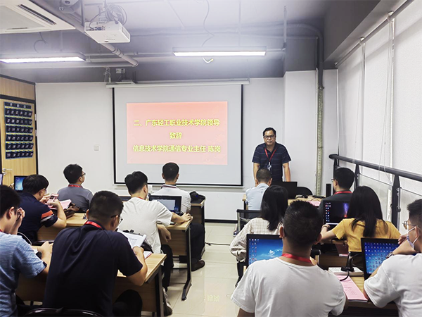 广东轻工职业技术学院陈岗老师.png