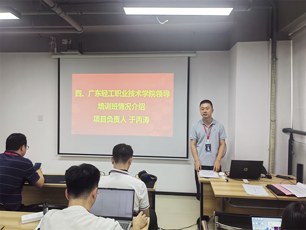 广东轻工职业技术学院丁丙涛.png