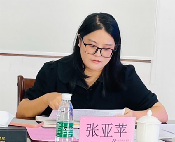 广东科技学院张亚苹.png