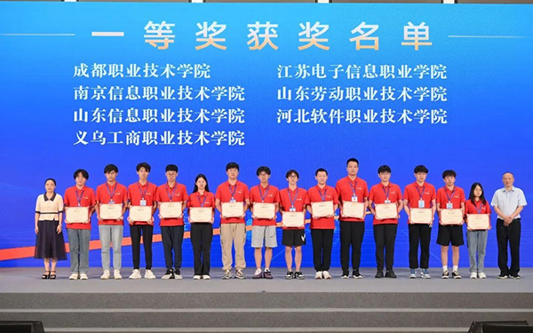 中银杯获将名单.jpg