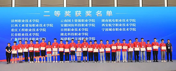 中银杯获将名单.jpg
