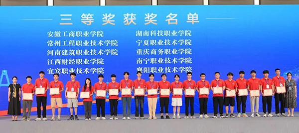 中银杯获将名单.jpg