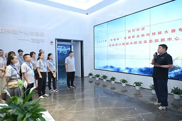 天府新区鲲鹏生态人才培养暨认证基地.jpg