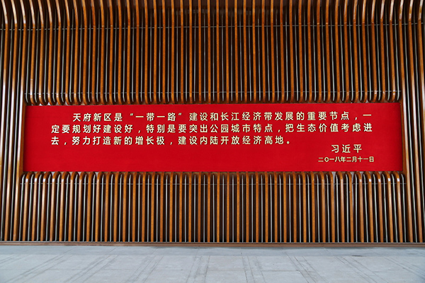 天府新区规划厅站.jpg