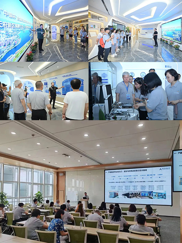天府新区鲲鹏生态人才培养暨认证基地.jpg
