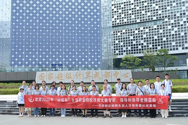 天府新区鲲鹏生态人才培养暨认证基地.jpg