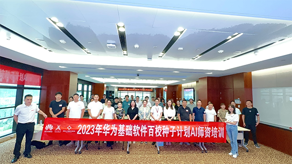 武汉华为基地.png